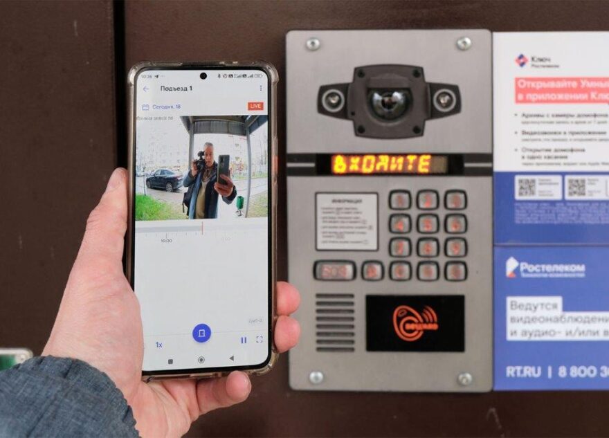 Курс на вКЛЮЧение: «Ростелеком» продолжает внедрение сервисов «Ростелеком Ключ» в Тверской области