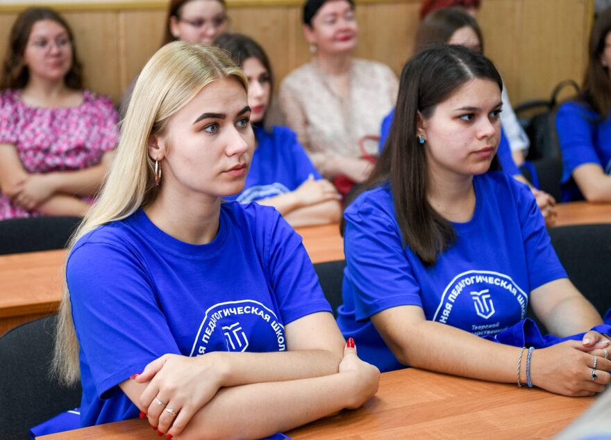 Летняя педагогическая школа для студентов Донбасса стартовала в ТвГУ Летняя педагогическая школа для студентов Донбасса стартовала в ТвГУ