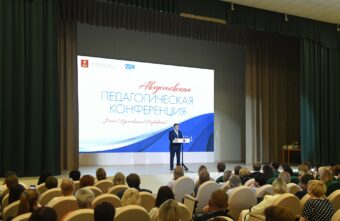 Игорь Руденя принял участие в ежегодной педагогической конференции, где обсуждалось развитие образования в Твреской области Игорь Руденя принял участие в ежегодной педагогической конференции, где обсуждалось развитие образования в Твреской области