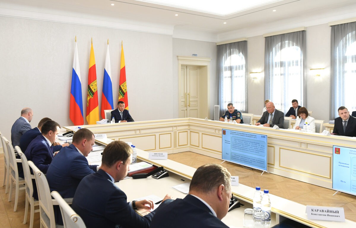 Игорь Руденя провёл заседание Президиума Правительства Тверской области
