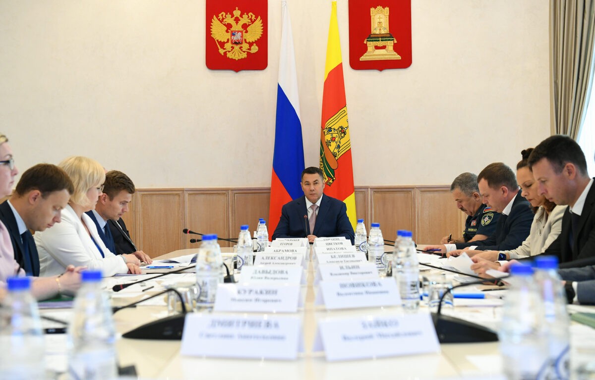 Губернатор провёл заседание Бюджетной комиссии Тверской области