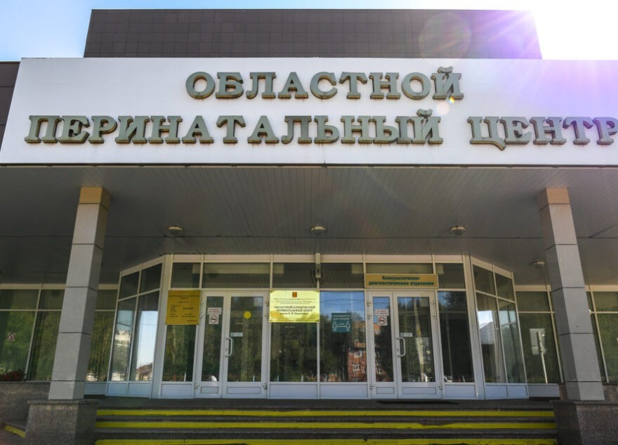 Перинатальный центр Твери закрыт на дезинфекцию