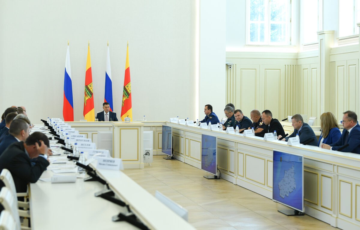 Губернатор Игорь Руденя провел заседание антитеррористической комиссии в Тверской области