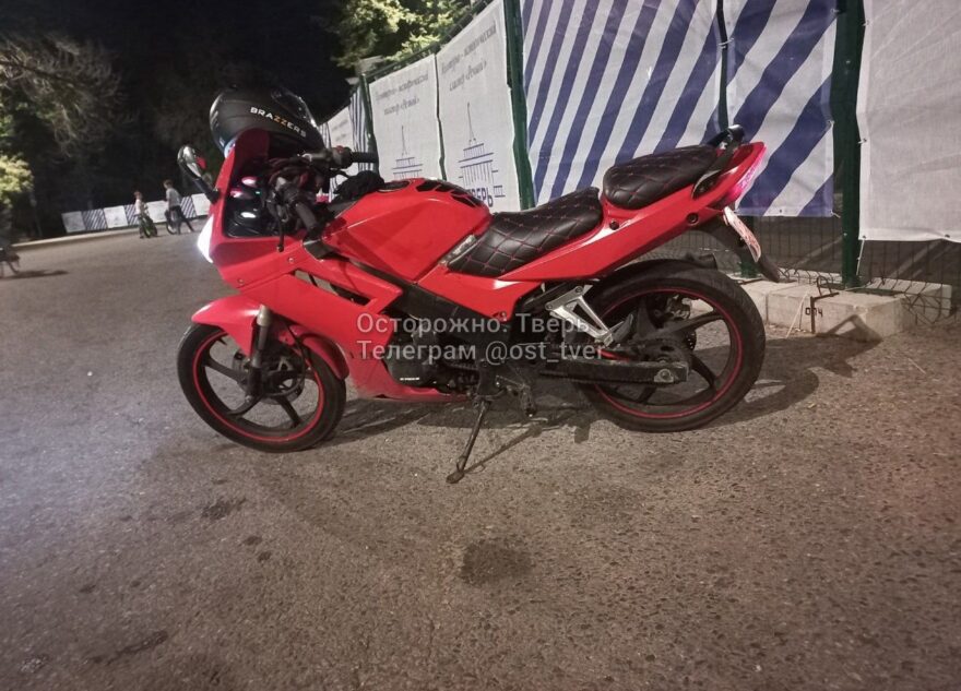 В Твери ищут ночных угонщиков мотоцикла