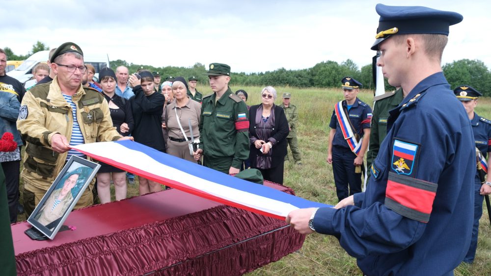 В Тверской области простились с погибшим на СВО ефрейтором Алексеем Кисляковым