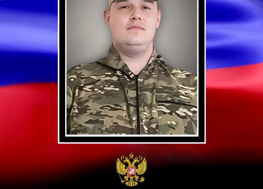 В Тверской области простятся с погибшим на СВО бойцом Иваном Кирюшиным В Тверской области простятся с погибшим на СВО бойцом Иваном Кирюшиным