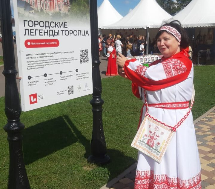 МТС запустила аудиогид по древнейшему городу Тверской области