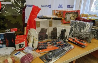 РИА «Верхневолжье» продолжает сбор помощи для тверских военнослужащих в зоне СВО РИА «Верхневолжье» продолжает сбор помощи для тверских военнослужащих в зоне СВО