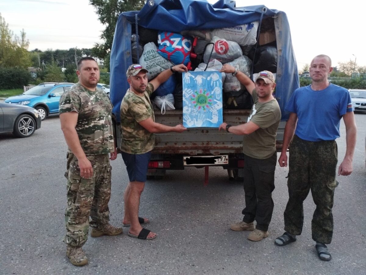 Тверичи курянам: жители Тверской области объединяются ради общей цели