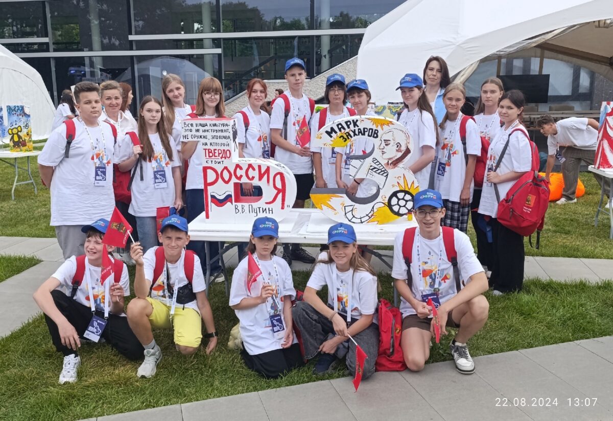 Жительница Лихославльского округа приняла участие в Международном детском форуме