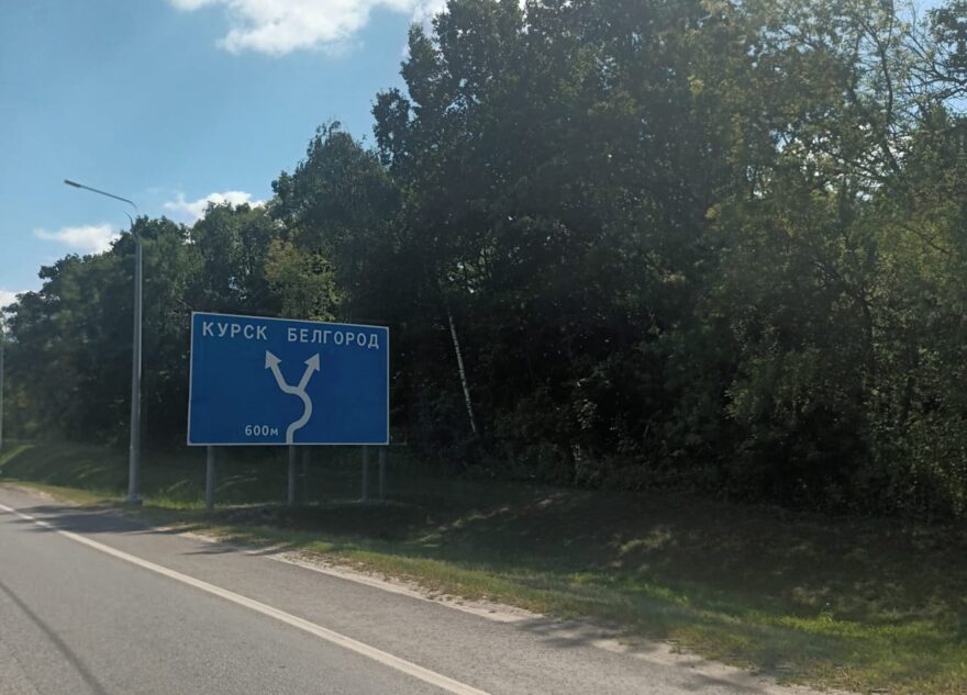 Тверичи курянам: 2 тонны гуманитарного груза доставили в Курск Тверичи курянам: 2 тонны гуманитарного груза доставили в Курск