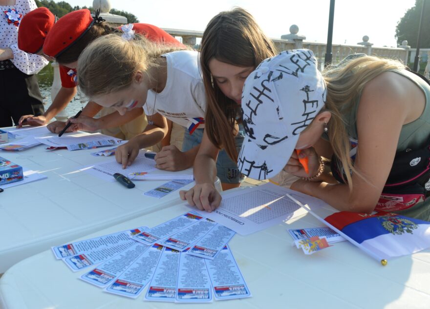 День российского флага отметили на берегах Торопы