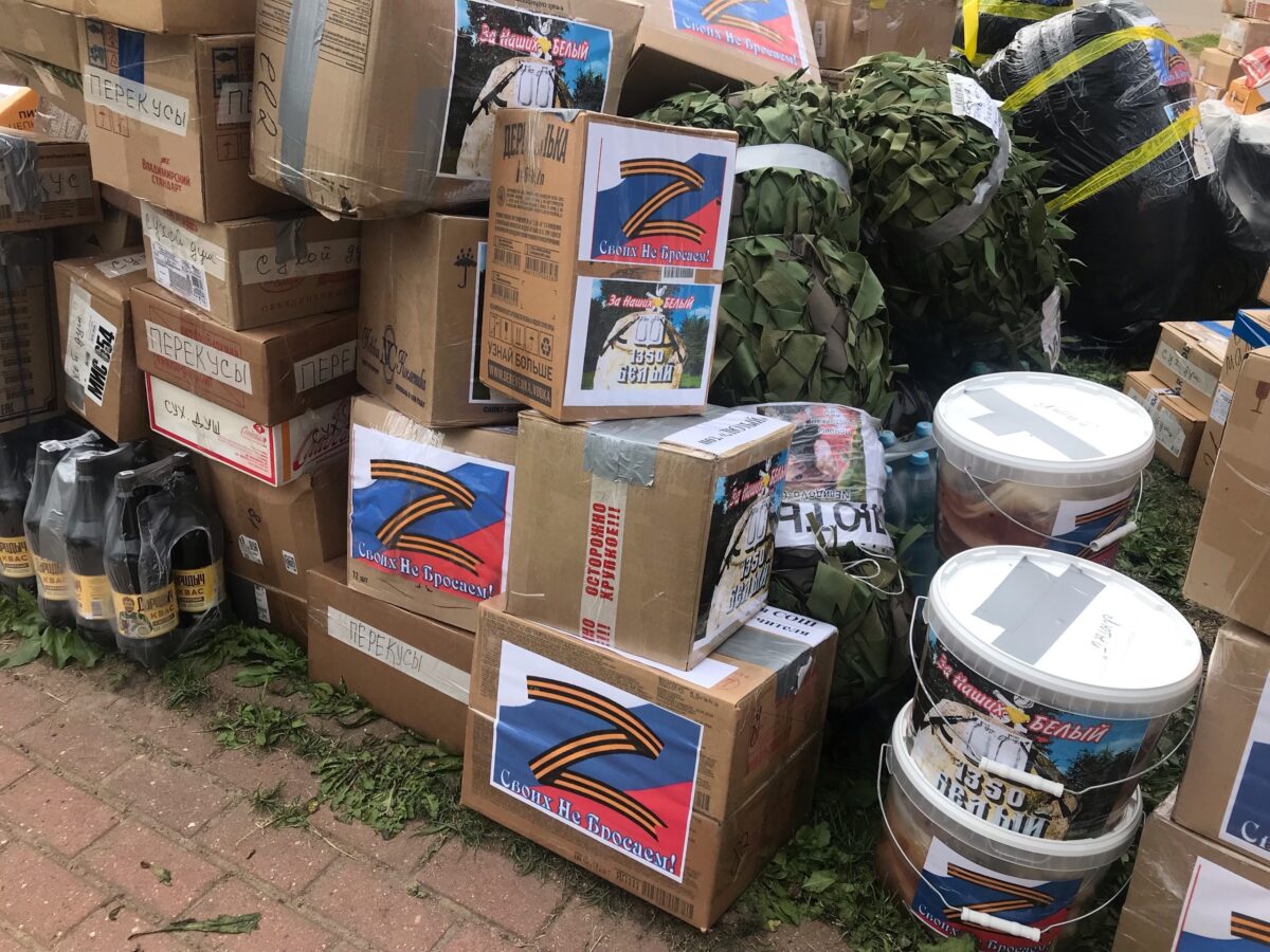 Помощь госпиталю, которую не смогли довезти из Тверской области, спрятала девочка