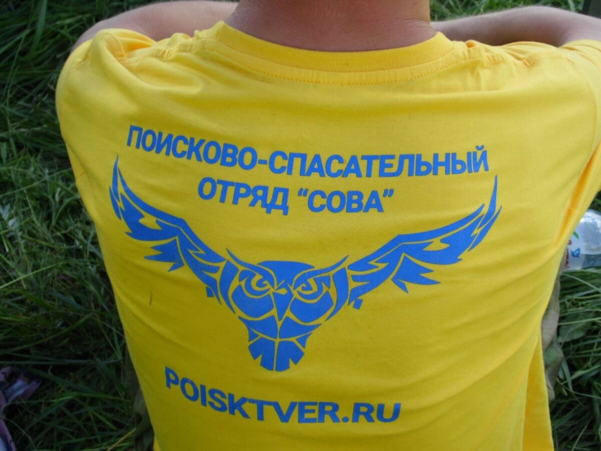 Волонтеры "Совы" поделились уникальной историей поисков пропавшего тверичанина