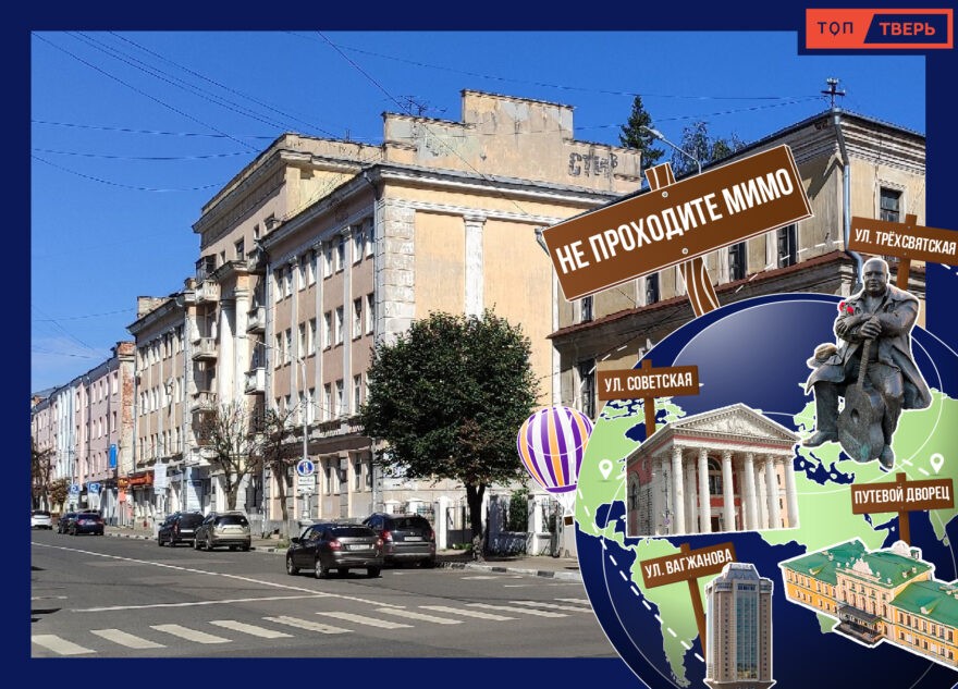 Не проходите мимо: тверские сталинские близнецы