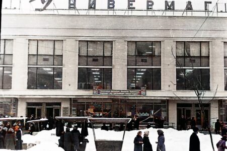 В соцсетях опубликовали снимок легендарного тверского универмага