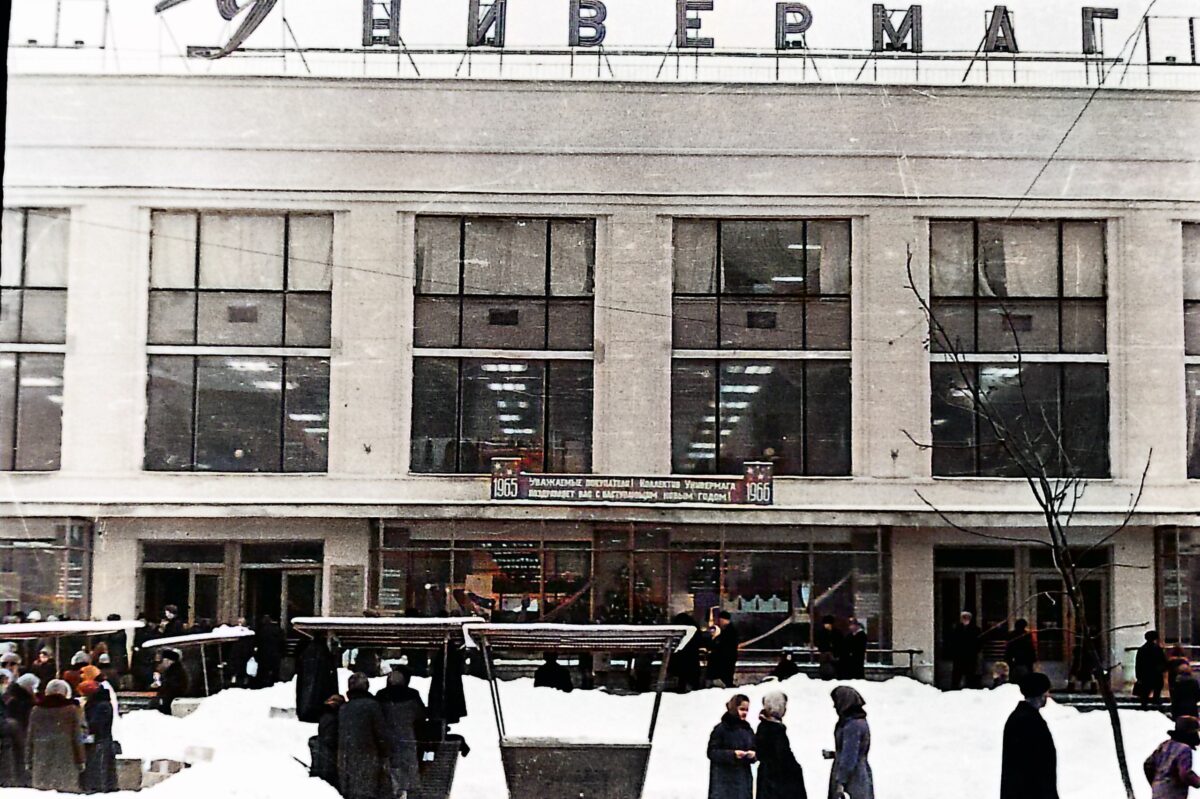 В соцсетях опубликовали снимок легендарного тверского универмага