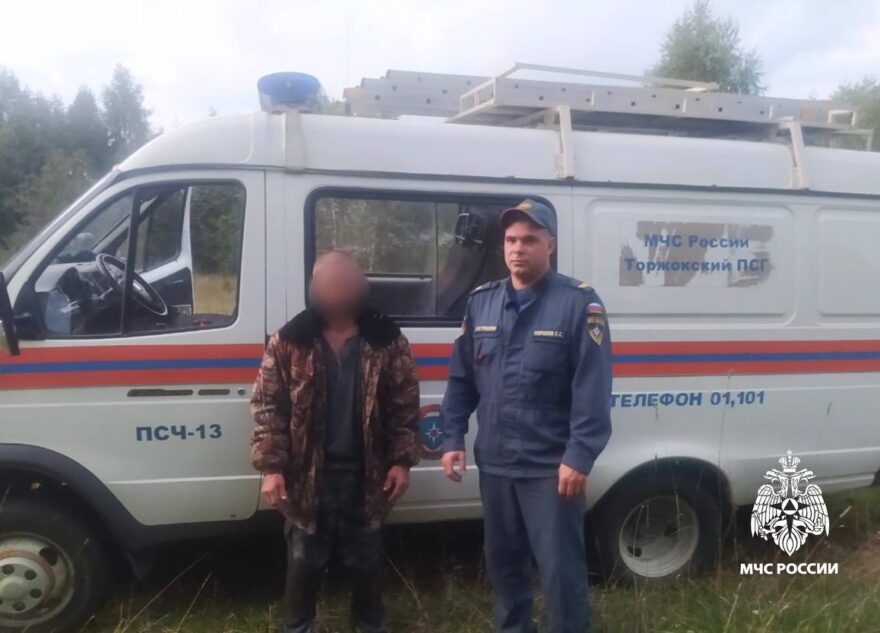 В Тверской области спасатели помогли потерявшемуся грибнику В Тверской области спасатели помогли потерявшемуся грибнику