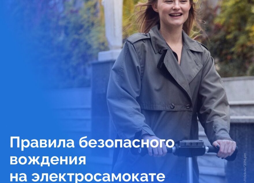 Лето продолжается: какие правила необходимо соблюдать, чтобы обеспечить безопасность детей