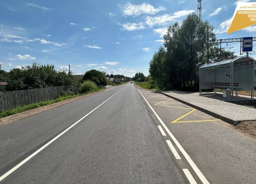 В Тверской области досрочно отремонтировали дорогу Лихославль – Барановка – Большое Плоское – Калашниково