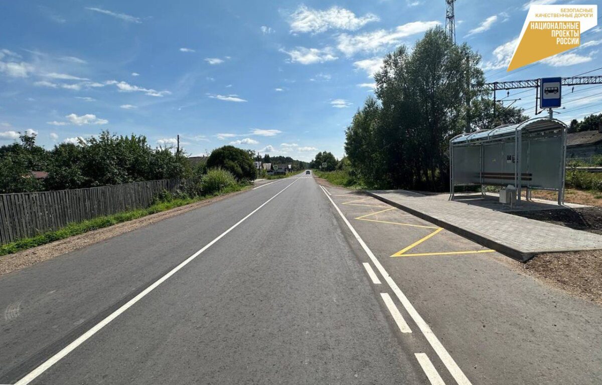 В Тверской области досрочно отремонтировали дорогу Лихославль – Барановка – Большое Плоское – Калашниково В Тверской области досрочно отремонтировали дорогу Лихославль – Барановка – Большое Плоское – Калашниково