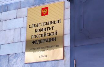 Дракой подростков в Твери заинтересовались правоохранительные органы Дракой подростков в Твери заинтересовались правоохранительные органы