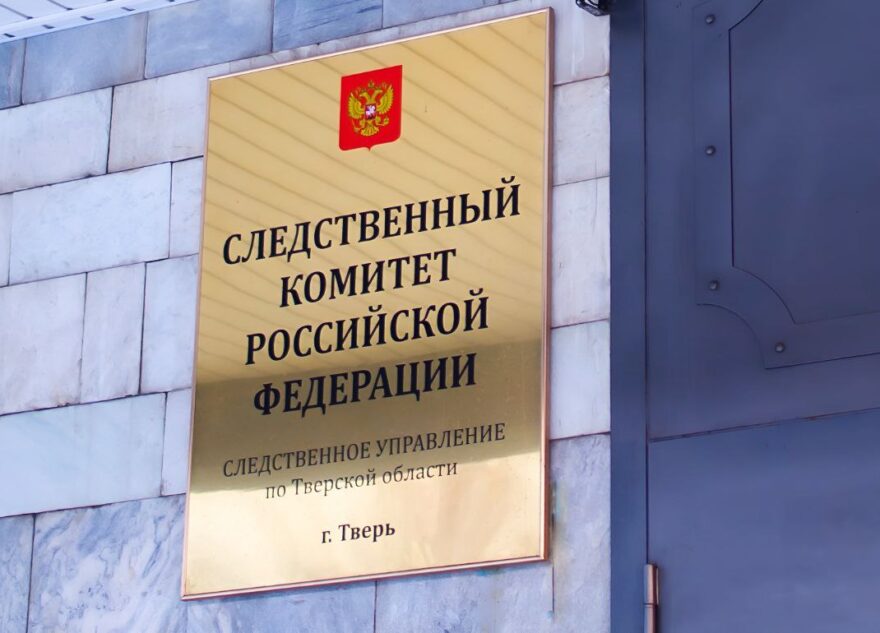 Дракой подростков в Твери заинтересовались правоохранительные органы Дракой подростков в Твери заинтересовались правоохранительные органы