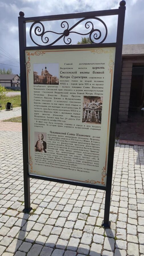 В Тверской области открылся интерактивный «Музей Трёх дорог»