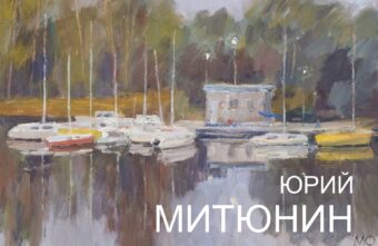 В Твери открылись «Листки календаря»