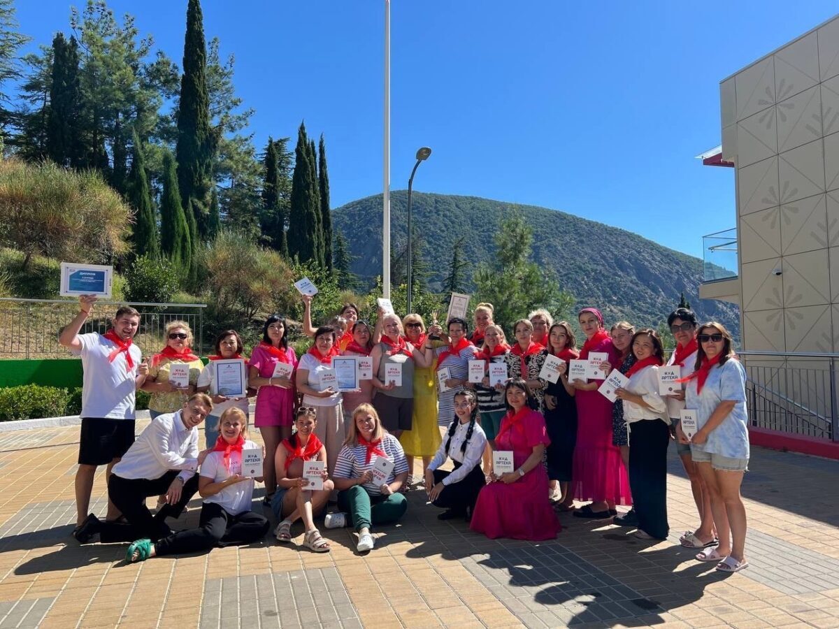 Представители Тверской области успешно прошли обучение управленческих команд школ в «Артеке»