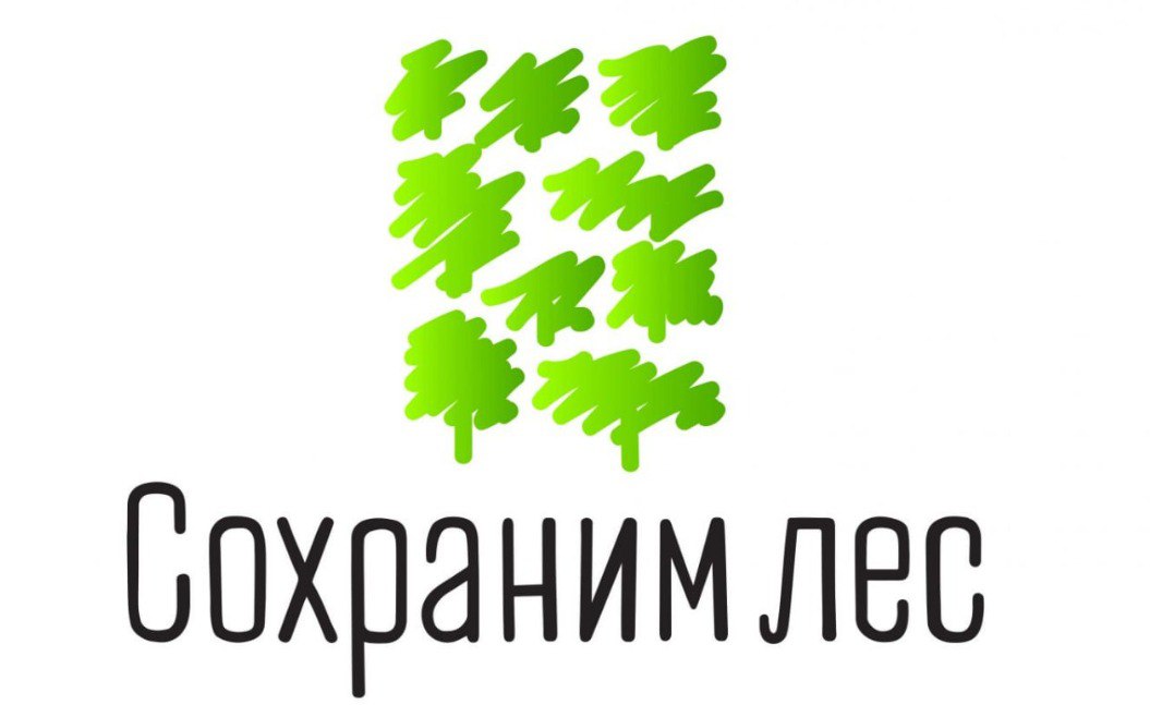 Тверская область присоединится к всероссийской акции «Сохраним лес»