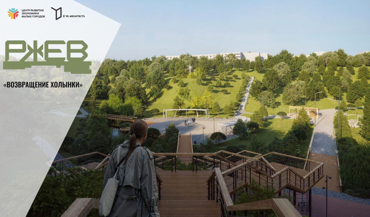 Города Тверской области стали победителями Всероссийского конкурса лучших проектов благоустройства Минстроя