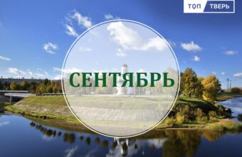 Аритмия осени: законы и правила сентября изменят жизнь россиян Аритмия осени: законы и правила сентября изменят жизнь россиян