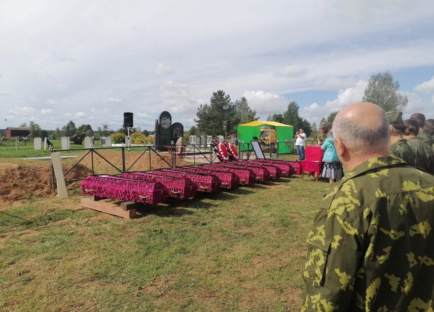 В Тверской области захоронили останки 65 красноармейцев