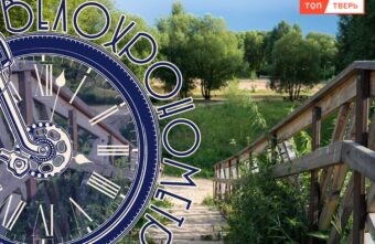 Тьмака: прошлое и будущее ландшафтного парка