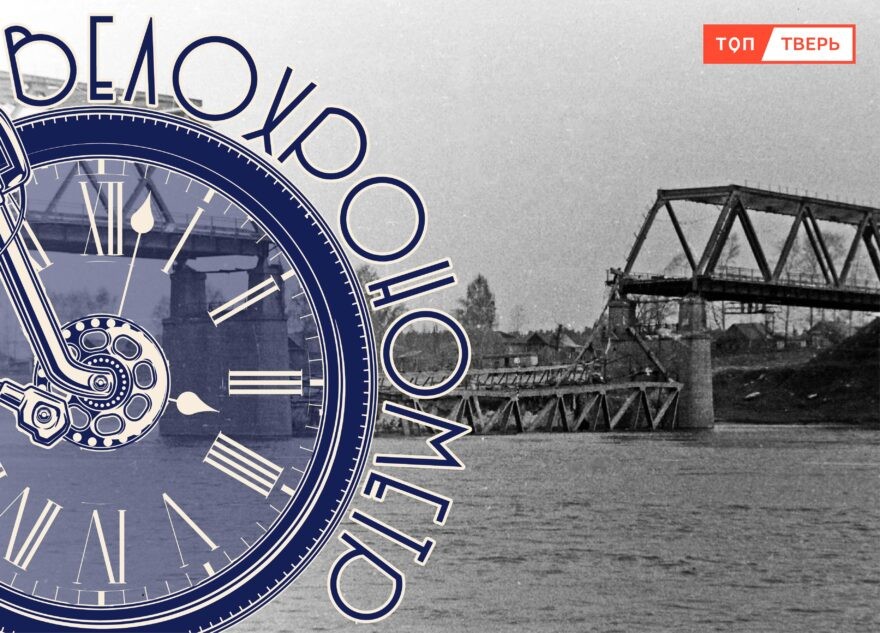 Тверские Черкассы: несостоявшийся микрорайон