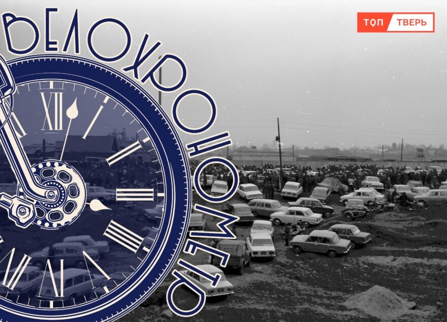 Тверская Азия: что случилось с Затверечьем