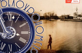 Исаевская слобода: тайна потерянной верфи