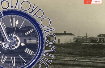 Вдоль по Питерскому: из Твери до северной столицы