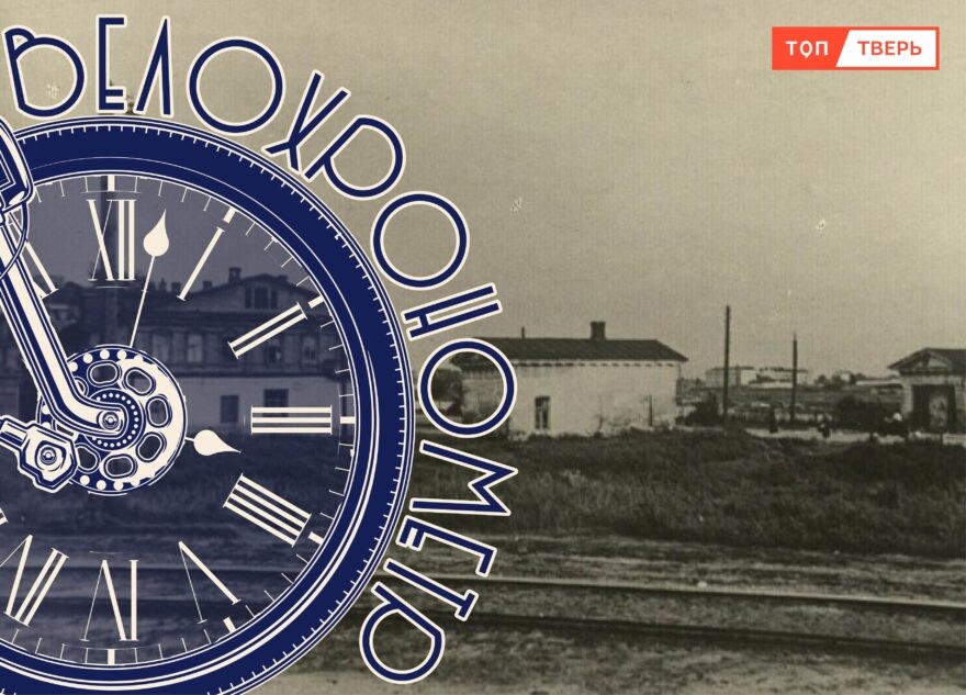 Вдоль по Питерскому: из Твери до северной столицы