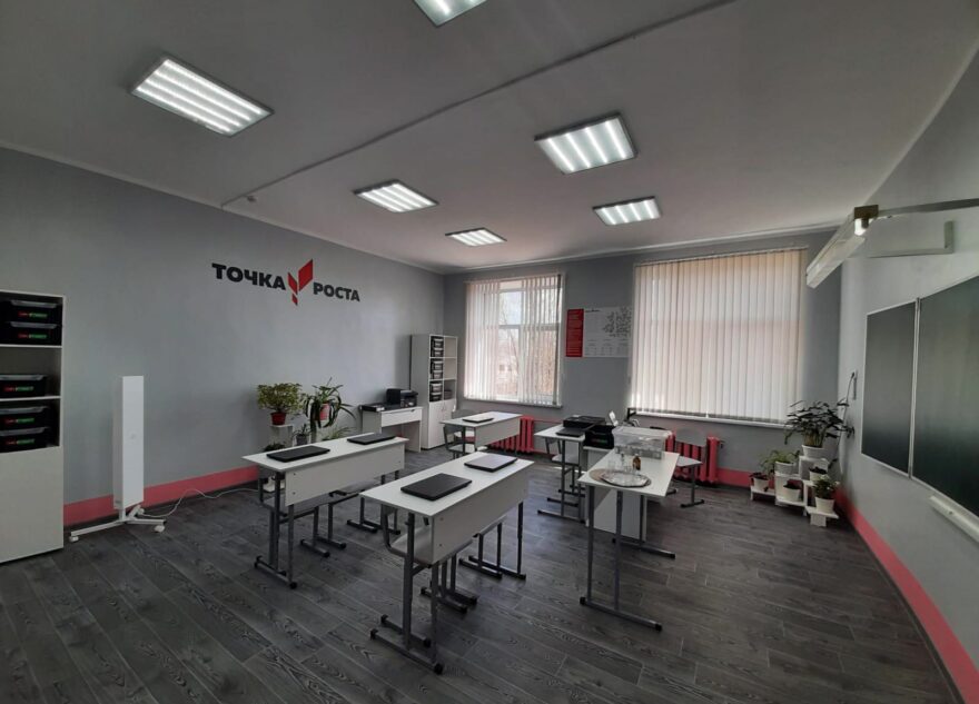 Калязинский район развивает школьную инфраструктуру