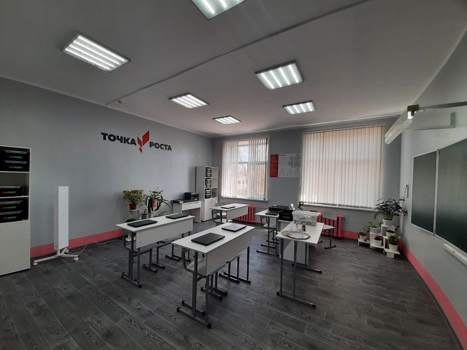 Калязинский район развивает школьную инфраструктуру