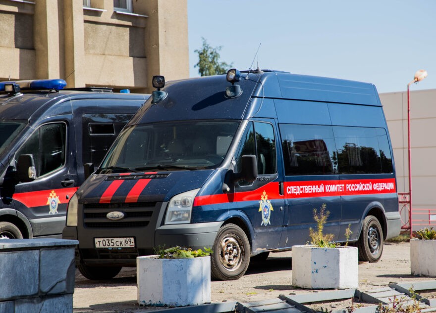 В Тверской области расследуется уголовное дело о мошенничестве в отношении жителей В Тверской области расследуется уголовное дело о мошенничестве в отношении жителей