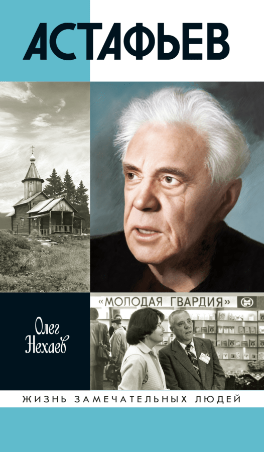 Читатель Толстов: душегубы и европейская кухня