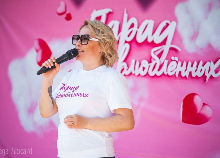 В Год семьи в Твери пройдёт V юбилейный «Парад влюблённых»