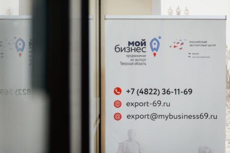 Экспортеры Тверской области признаны лучшими в Центральном федеральном округе Экспортеры Тверской области признаны лучшими в Центральном федеральном округе