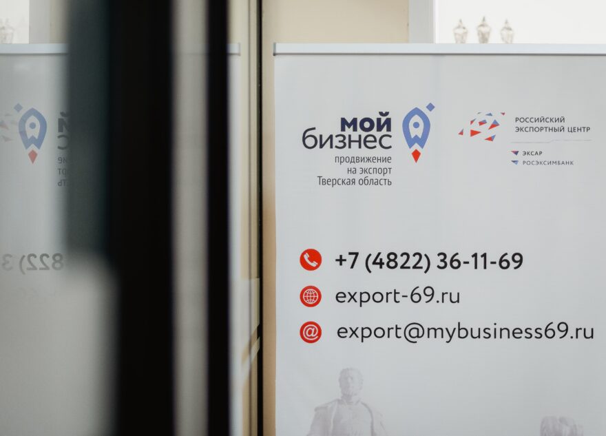 Экспортеры Тверской области признаны лучшими в Центральном федеральном округе Экспортеры Тверской области признаны лучшими в Центральном федеральном округе