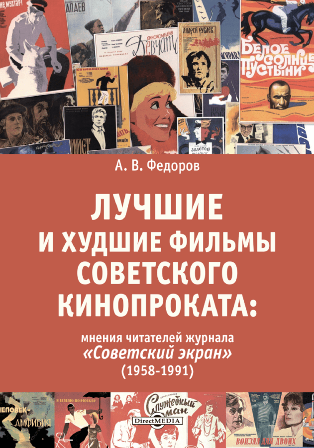 Читатель Толстов: дьявол, девочки самоубийцы и супермаркеты