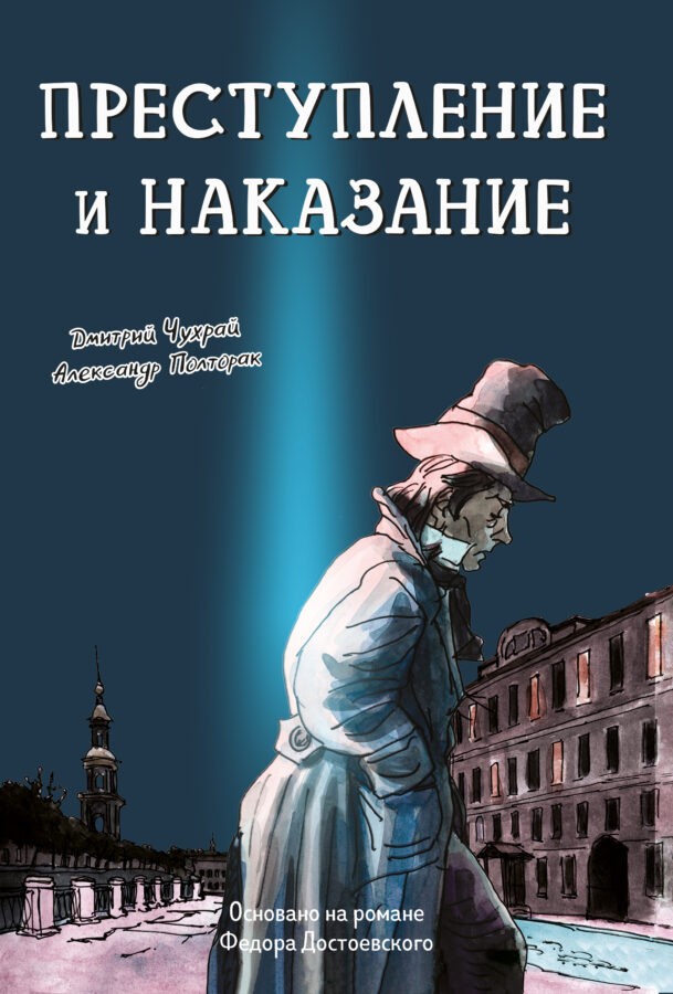 Читатель Толстов: вино, пираты и книги для школьников