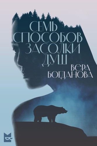 Читатель Толстов: дьявол, девочки самоубийцы и супермаркеты